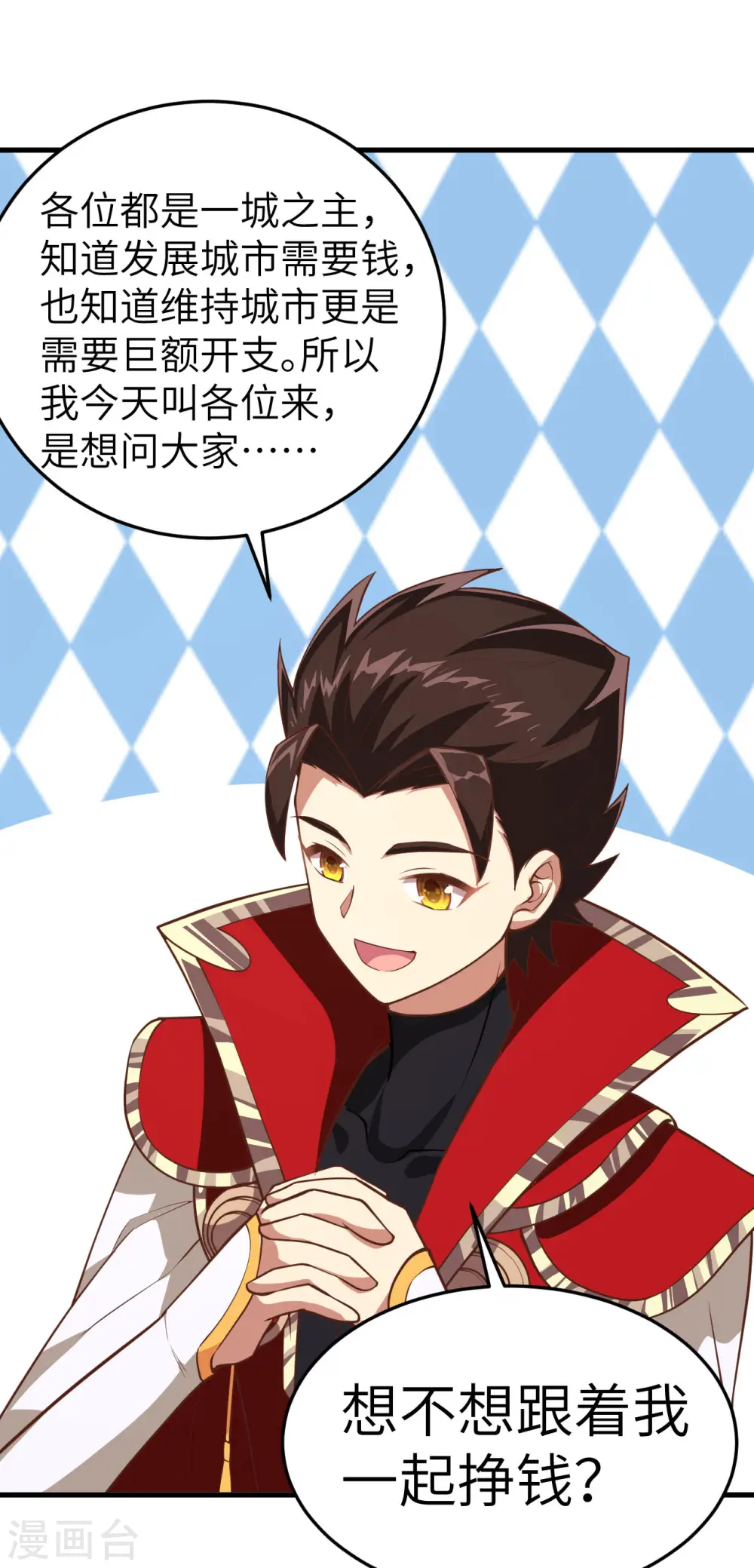 第194话29