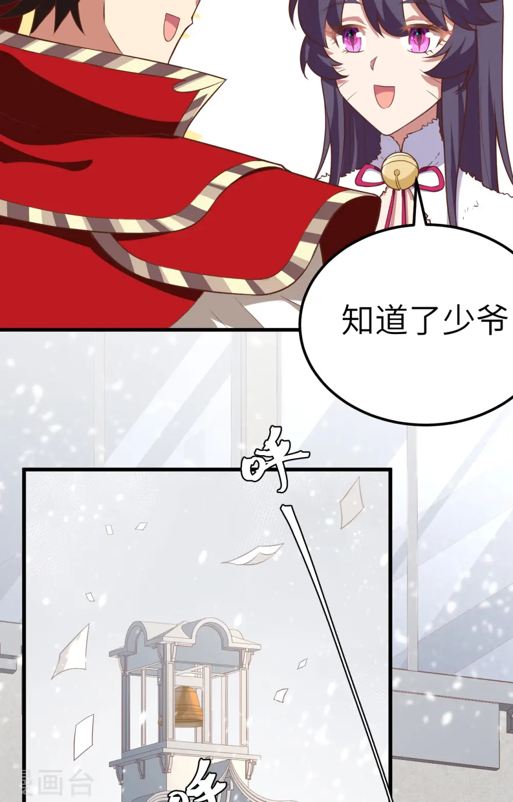 第252话22