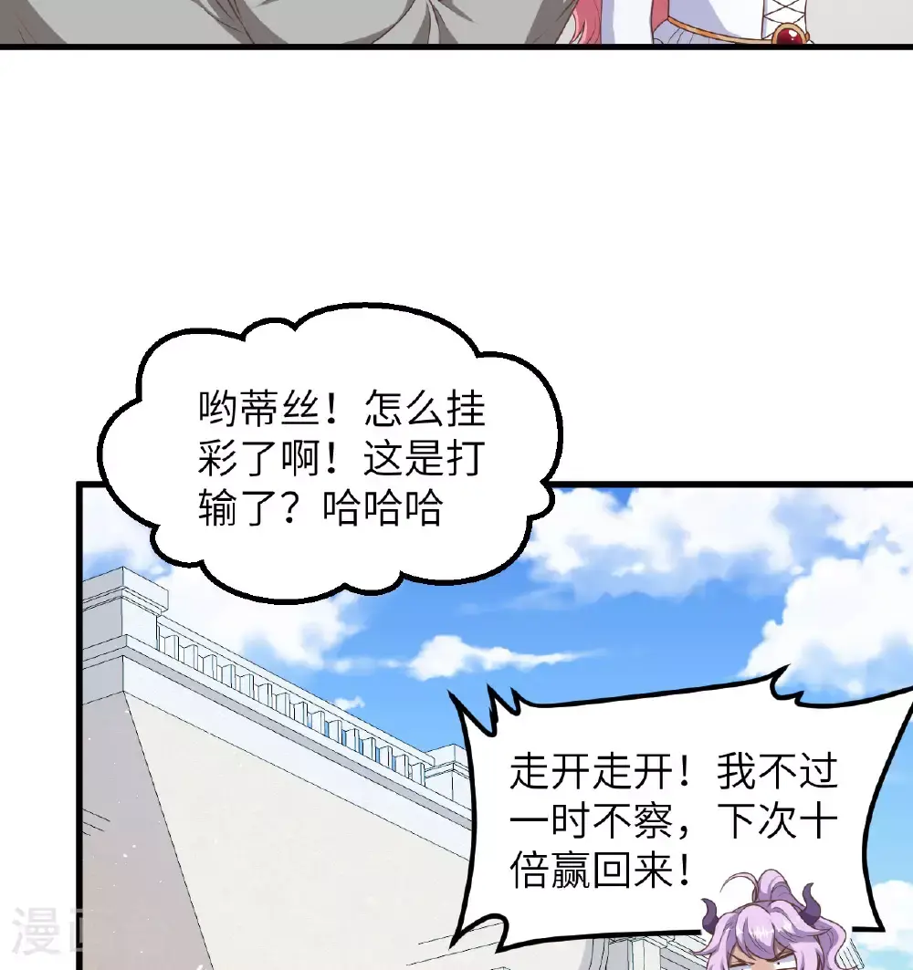 第501话15
