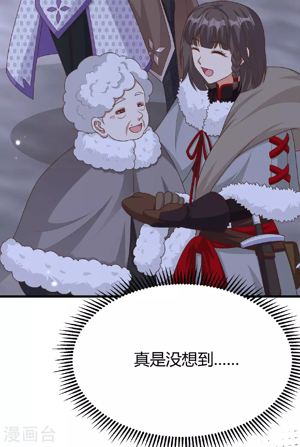 第484话15