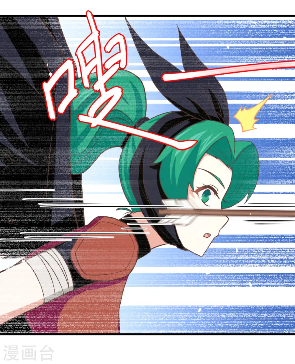 第152话7