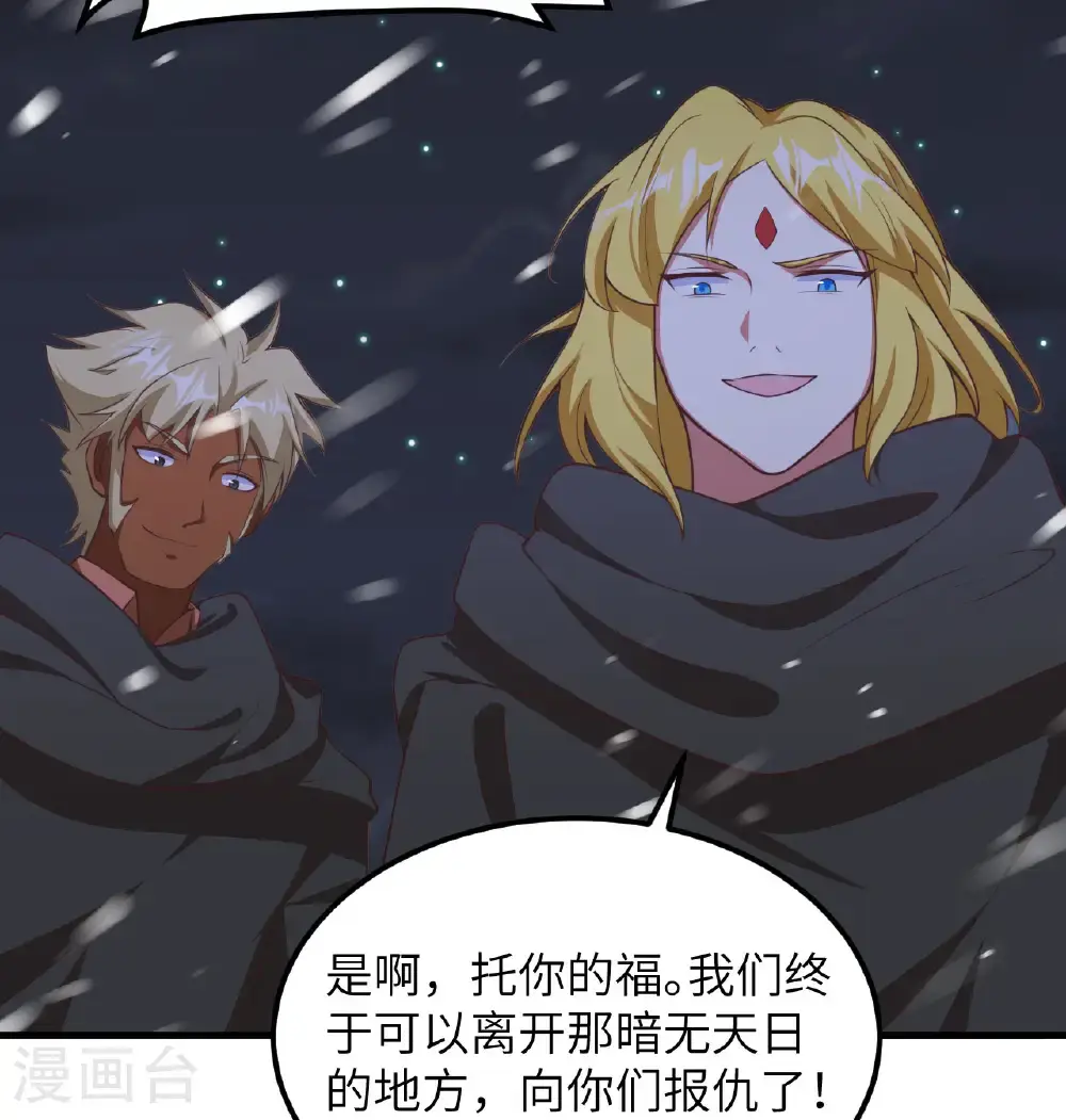 第505话5