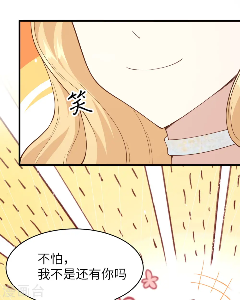 第140话44