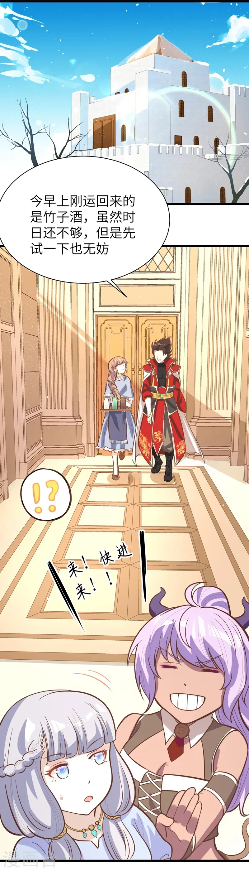 第117话39