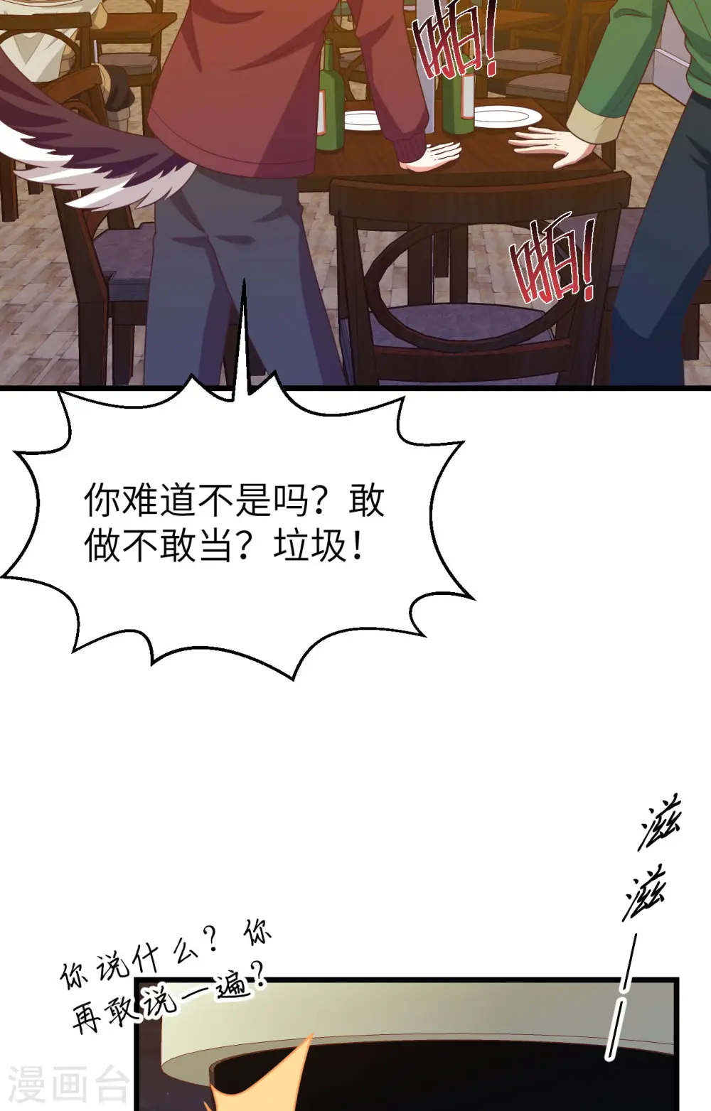 第448话52