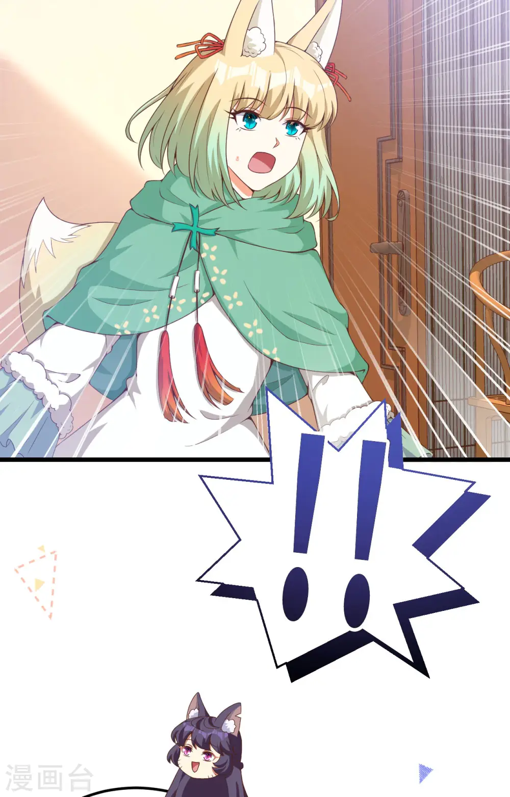 第377话29