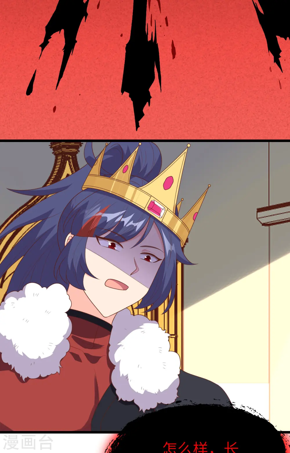 第390话37