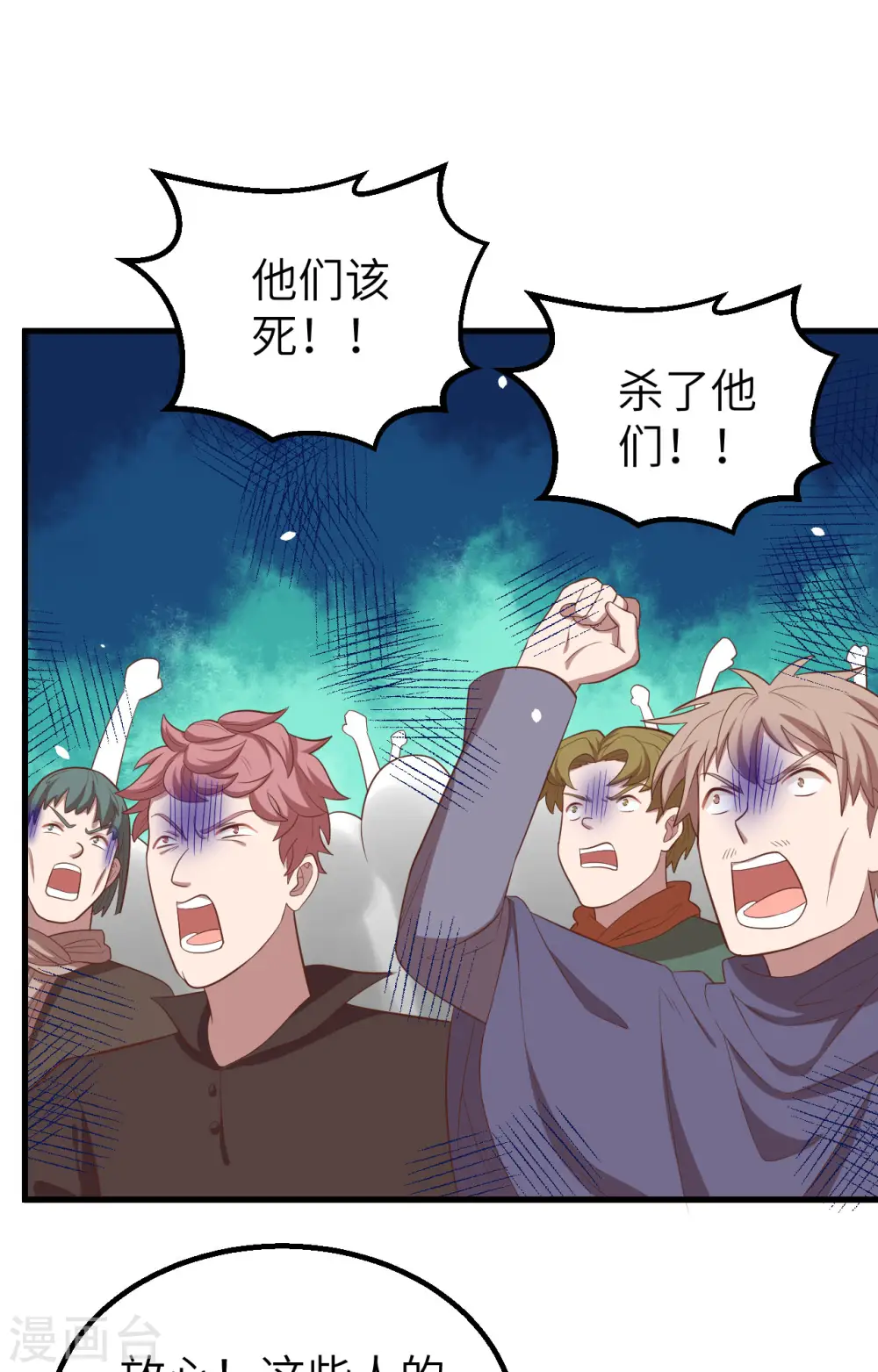 第269话15