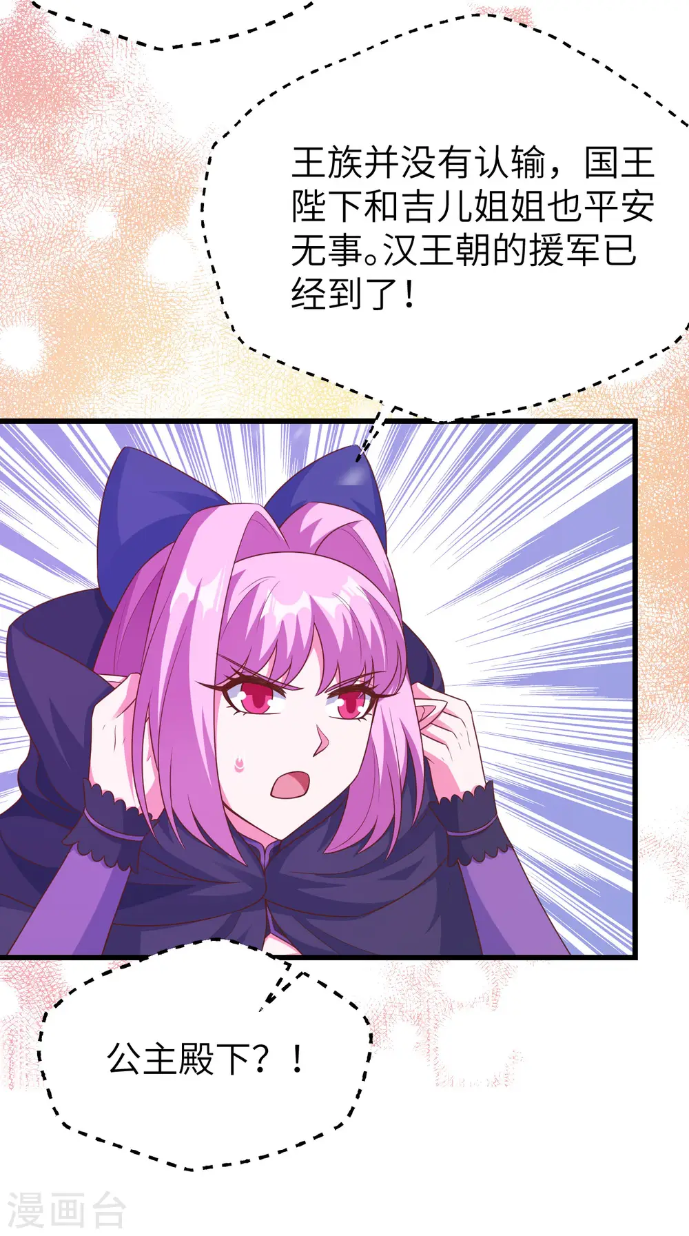 第463话19