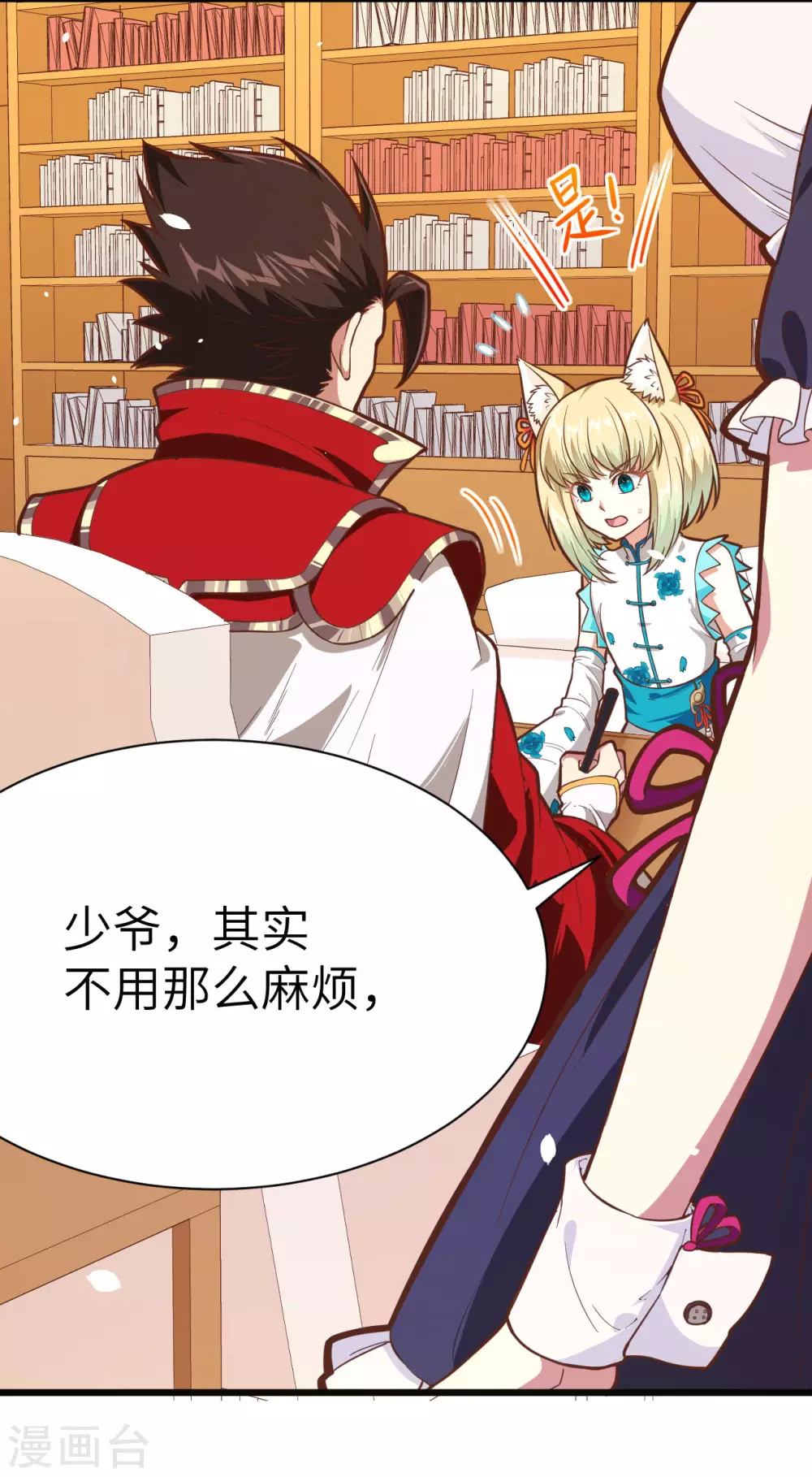 第101话2