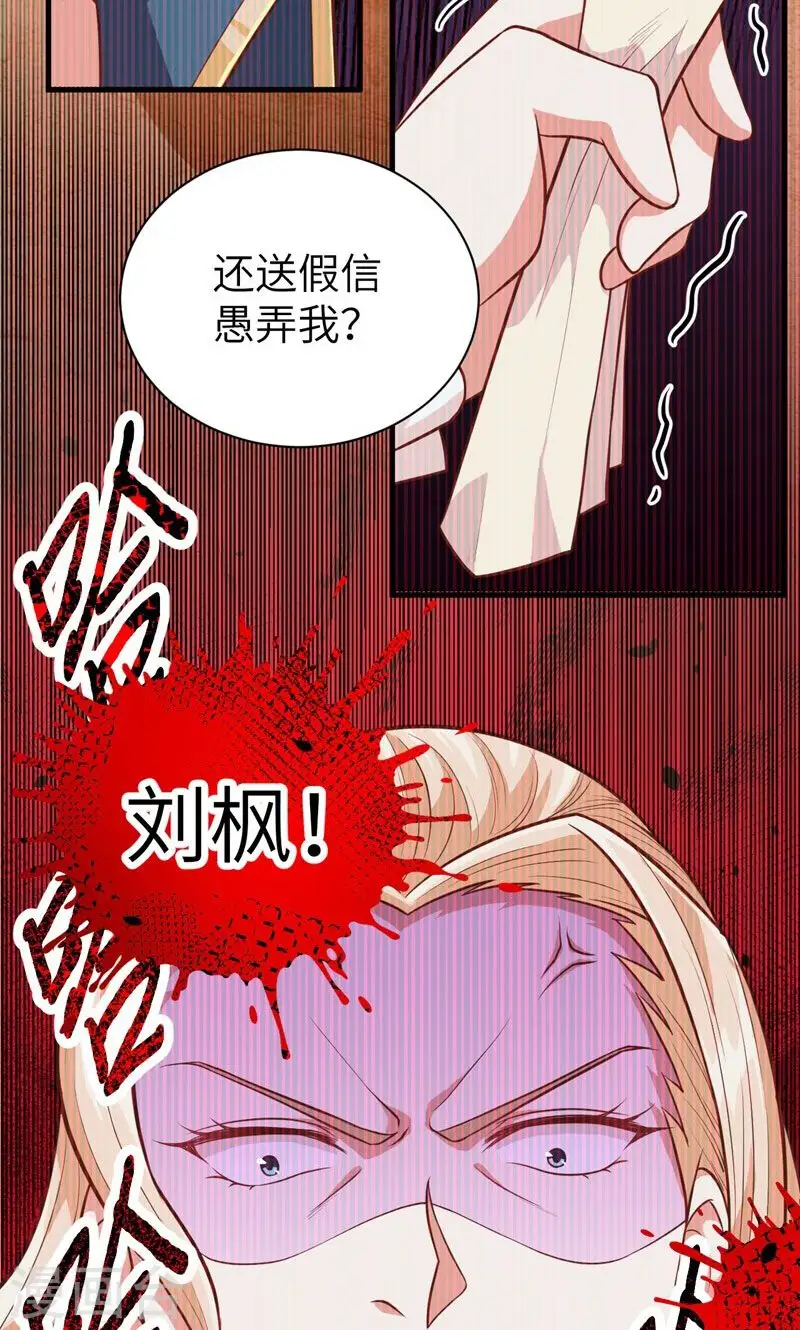 第63话4