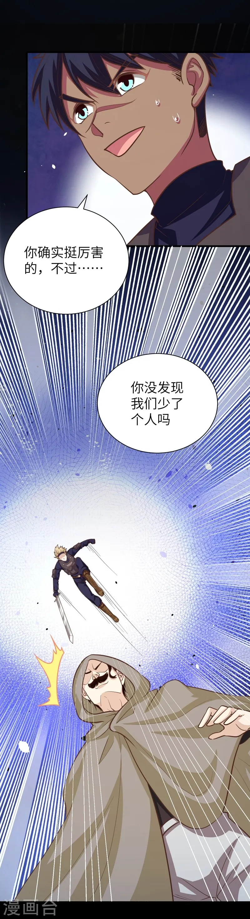 第131话9