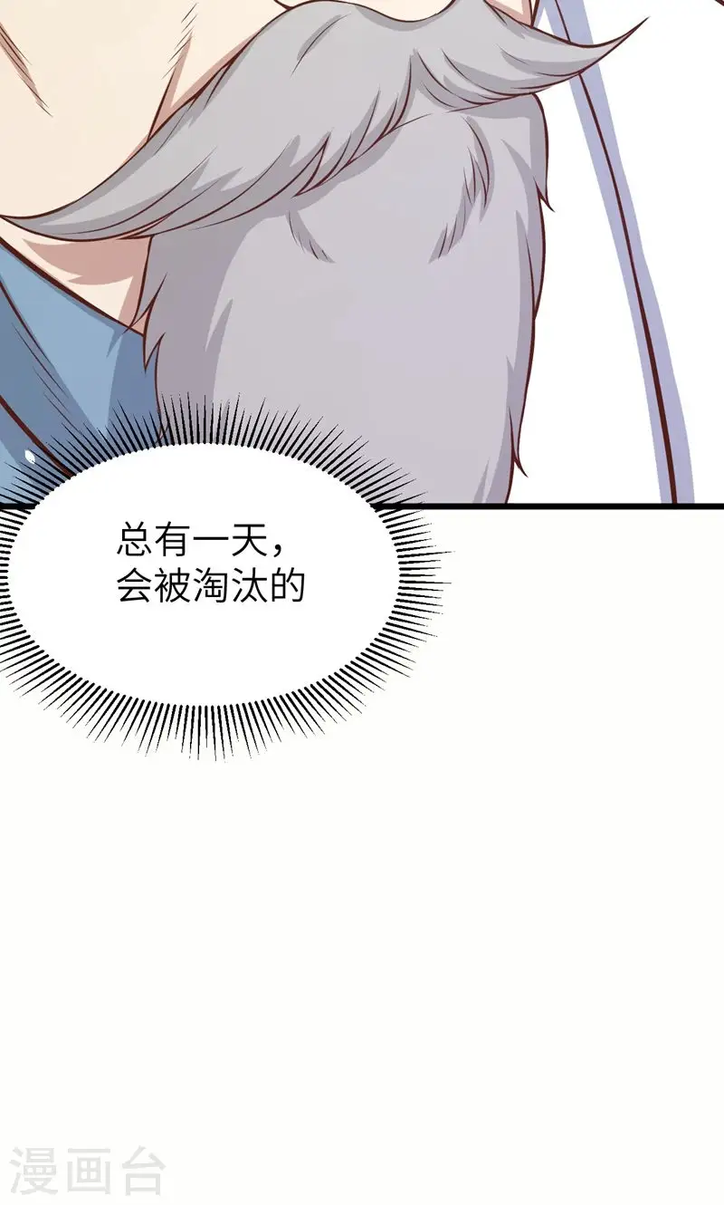 第94话55