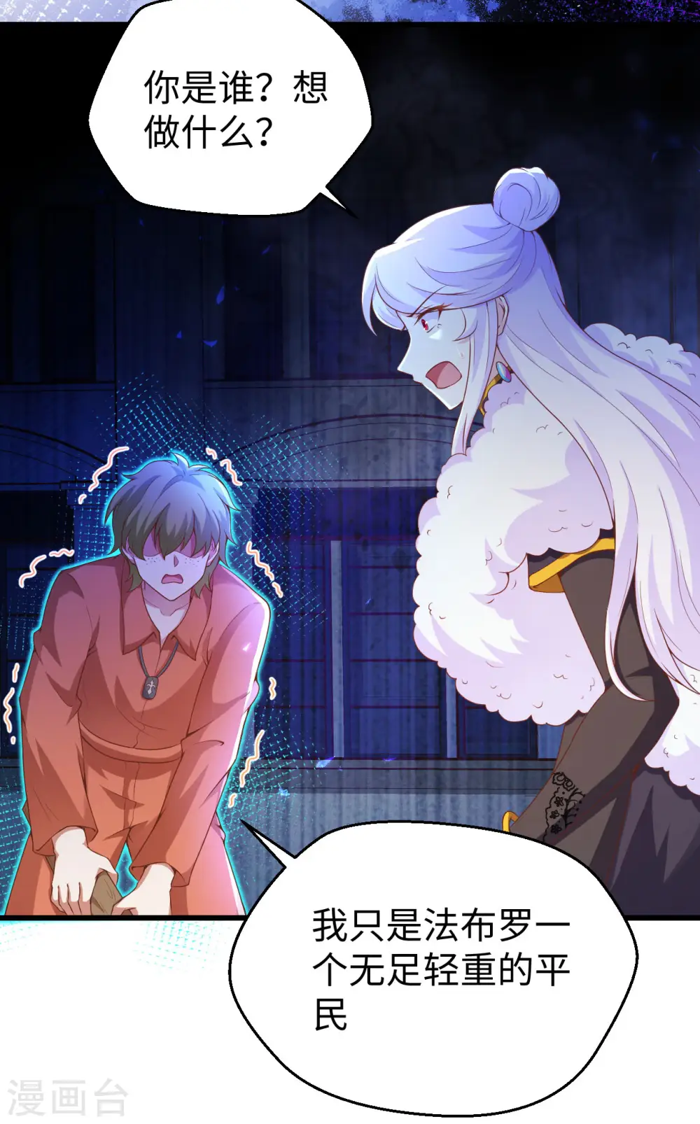 第423话35
