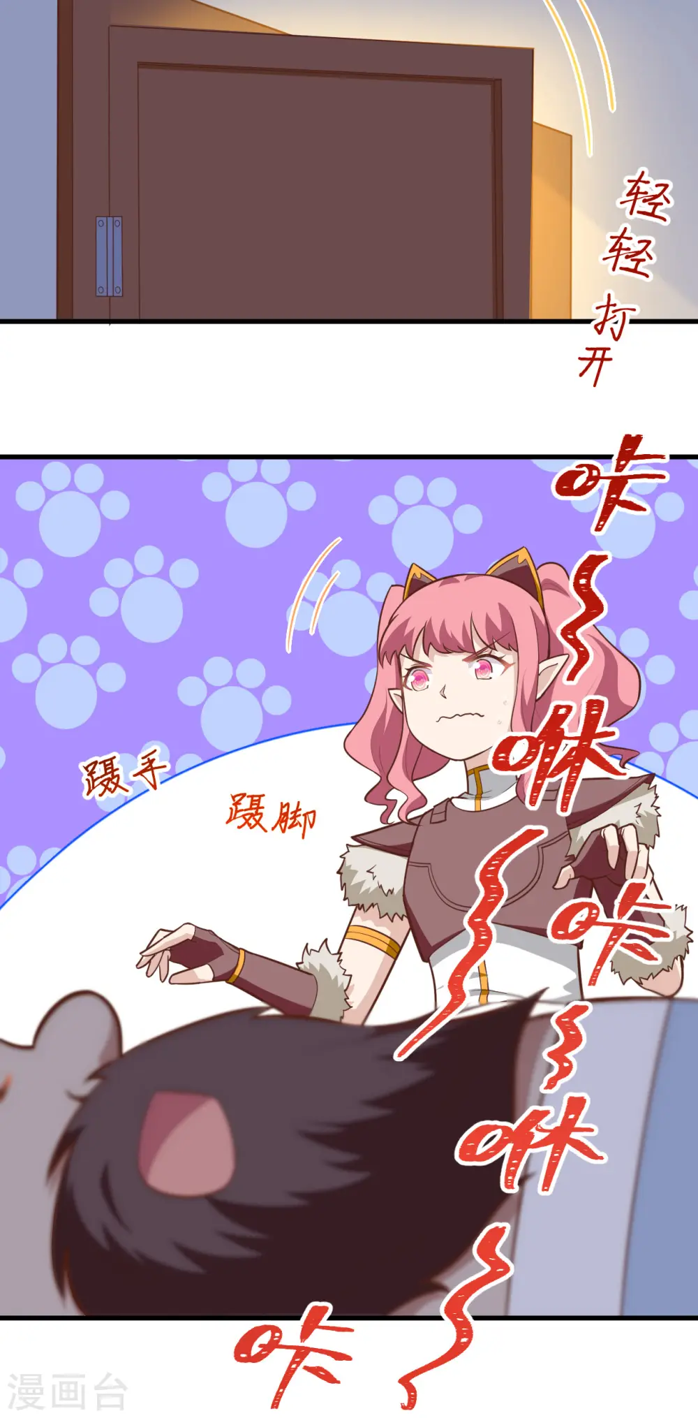第213话10
