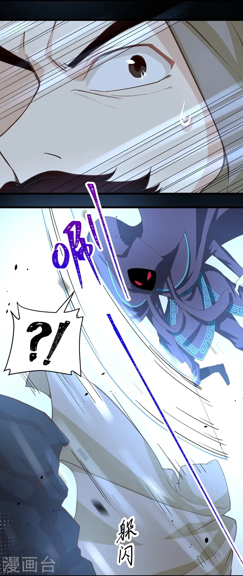 第131话4