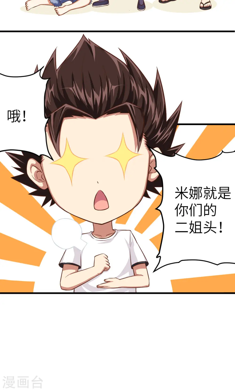 第18话19