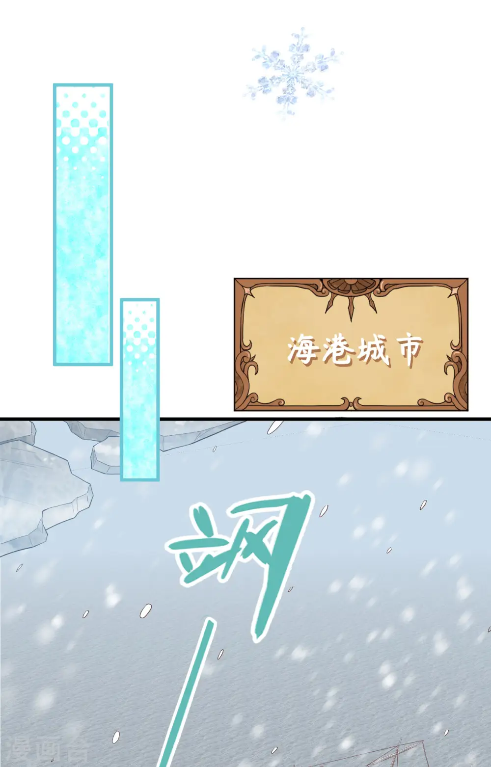 第392话36