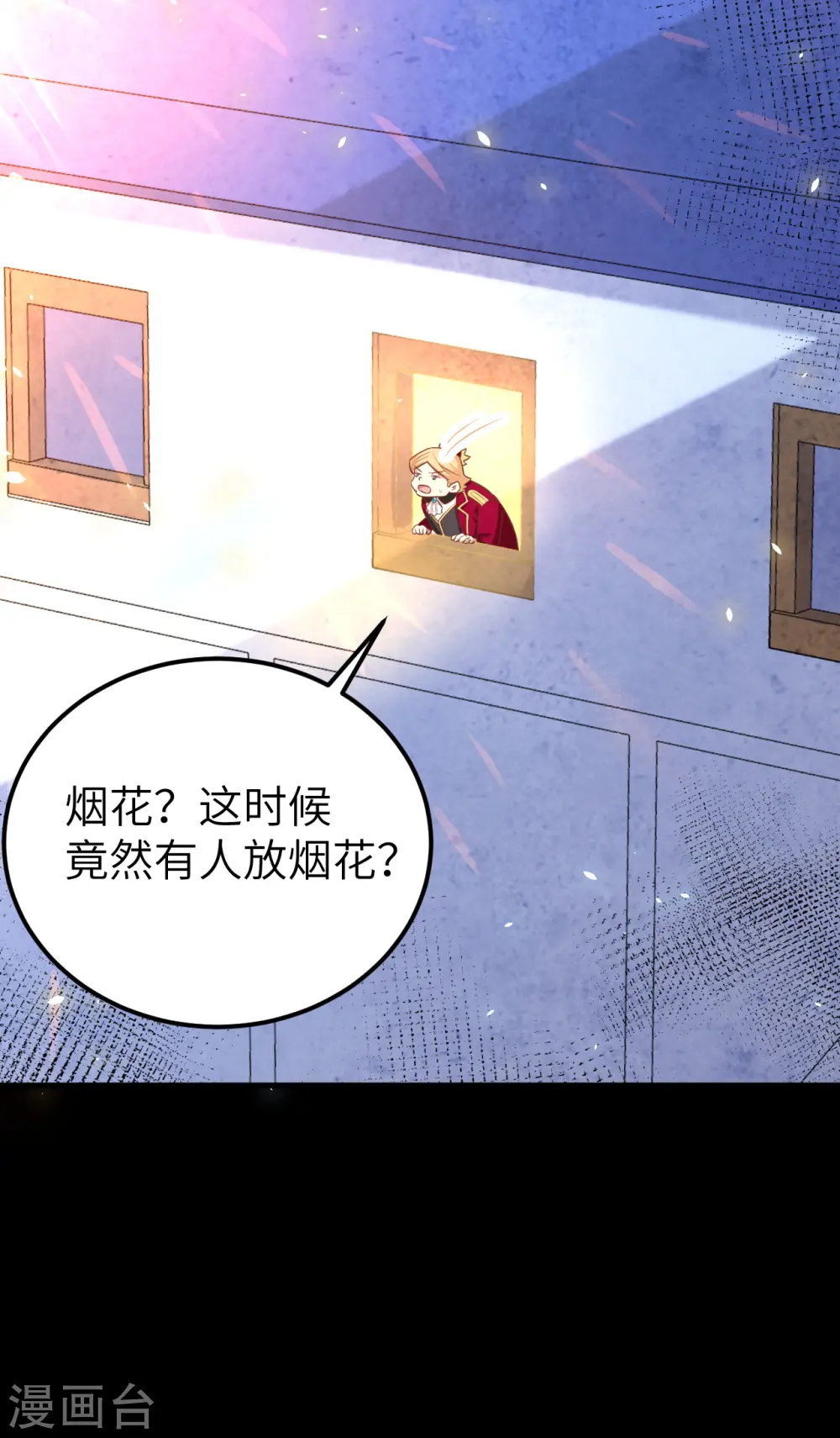 第190话3