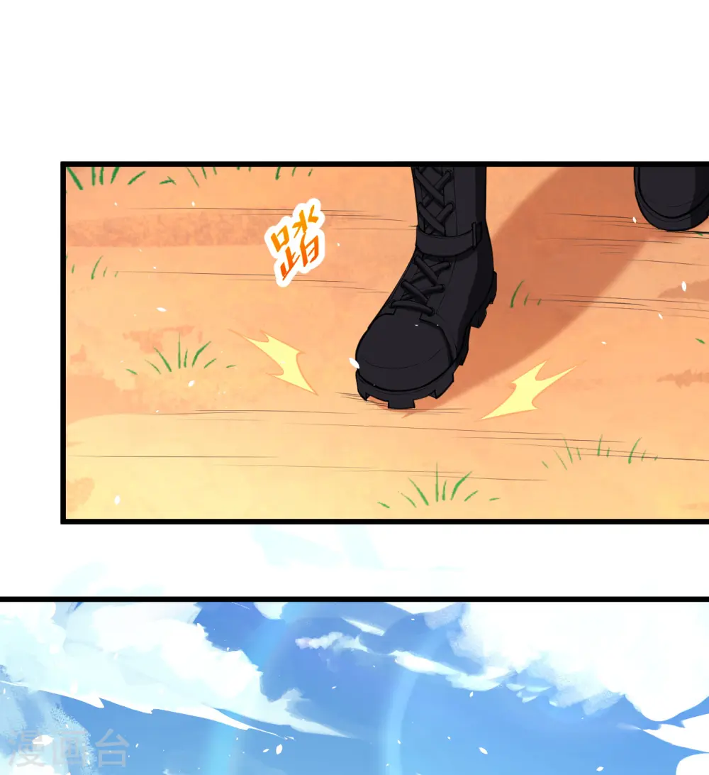 第168话33