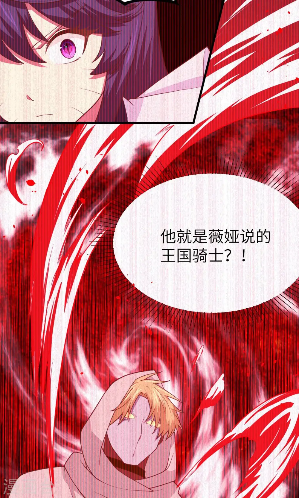 第67话27