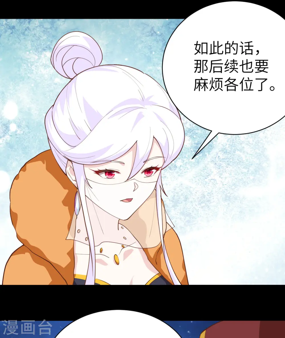 第285话27