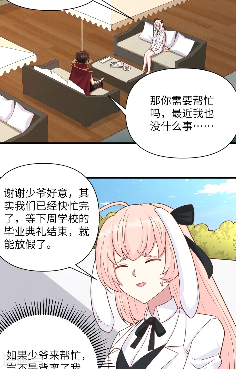 第354话2