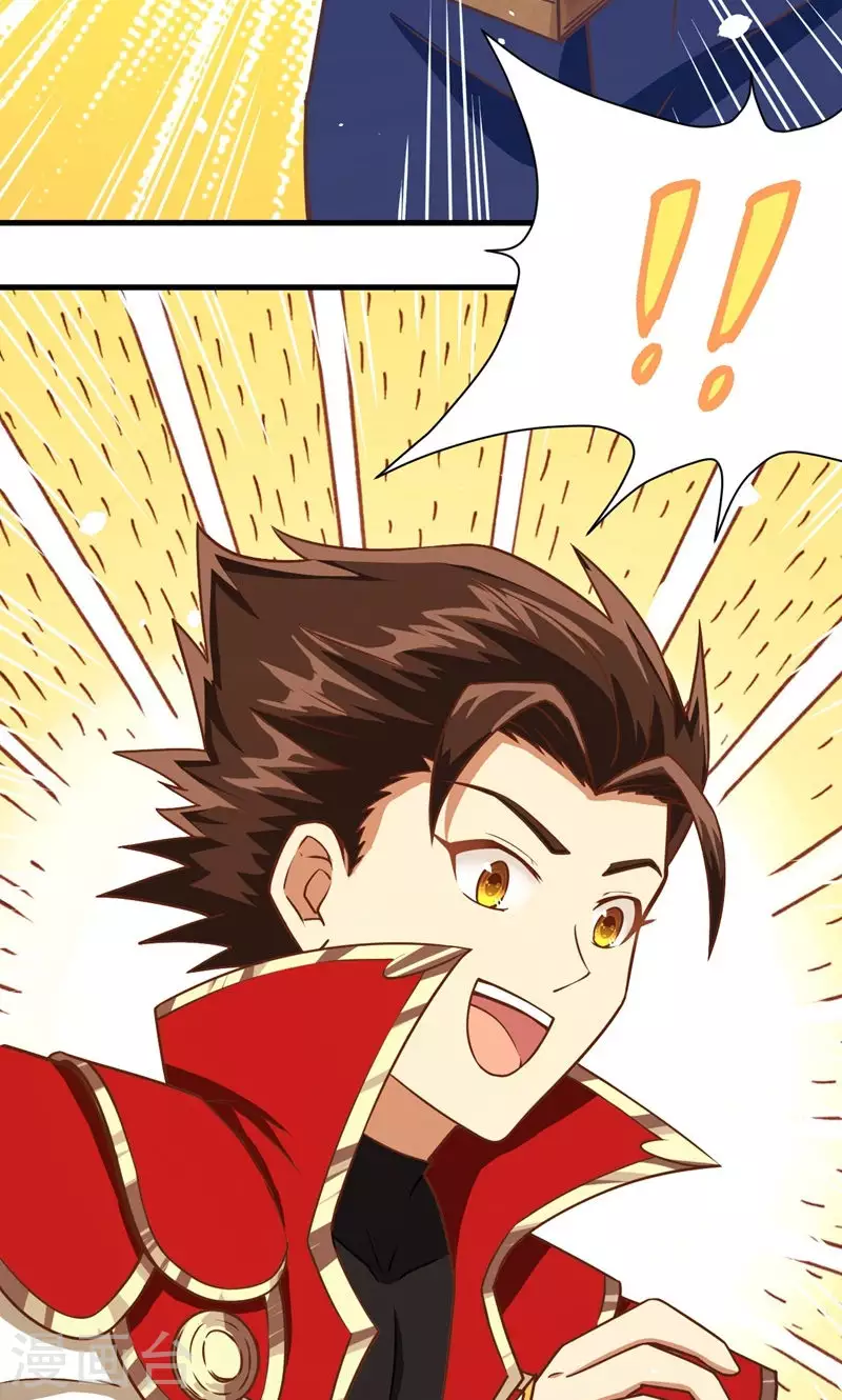 第93话7