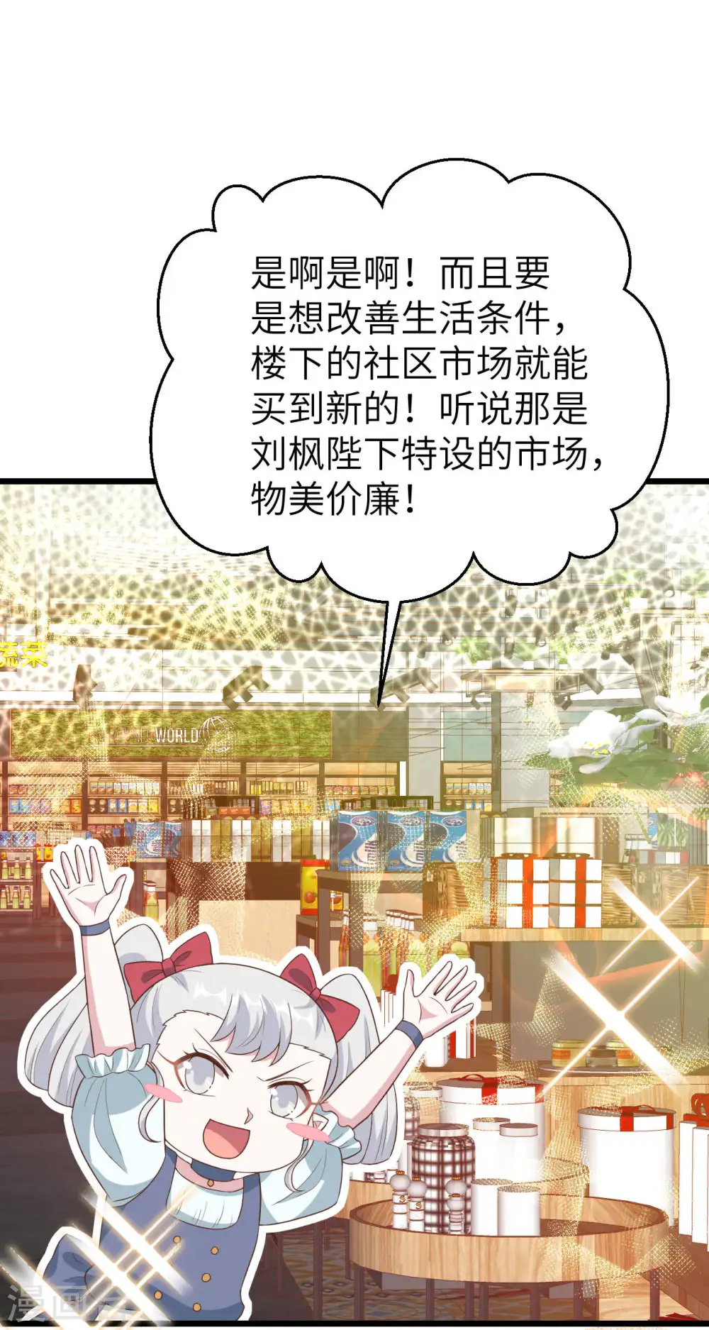 第431话24
