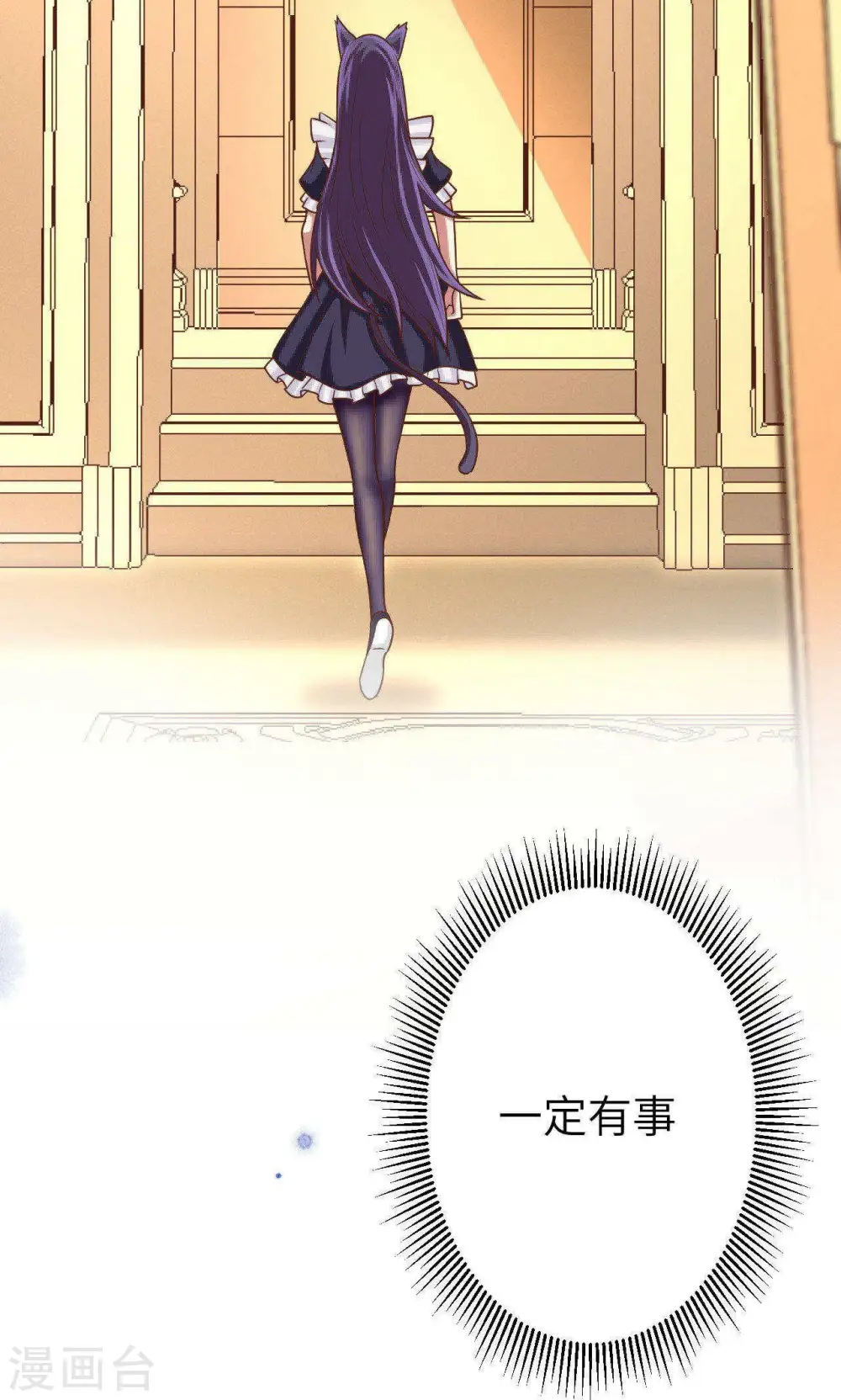 第46话25