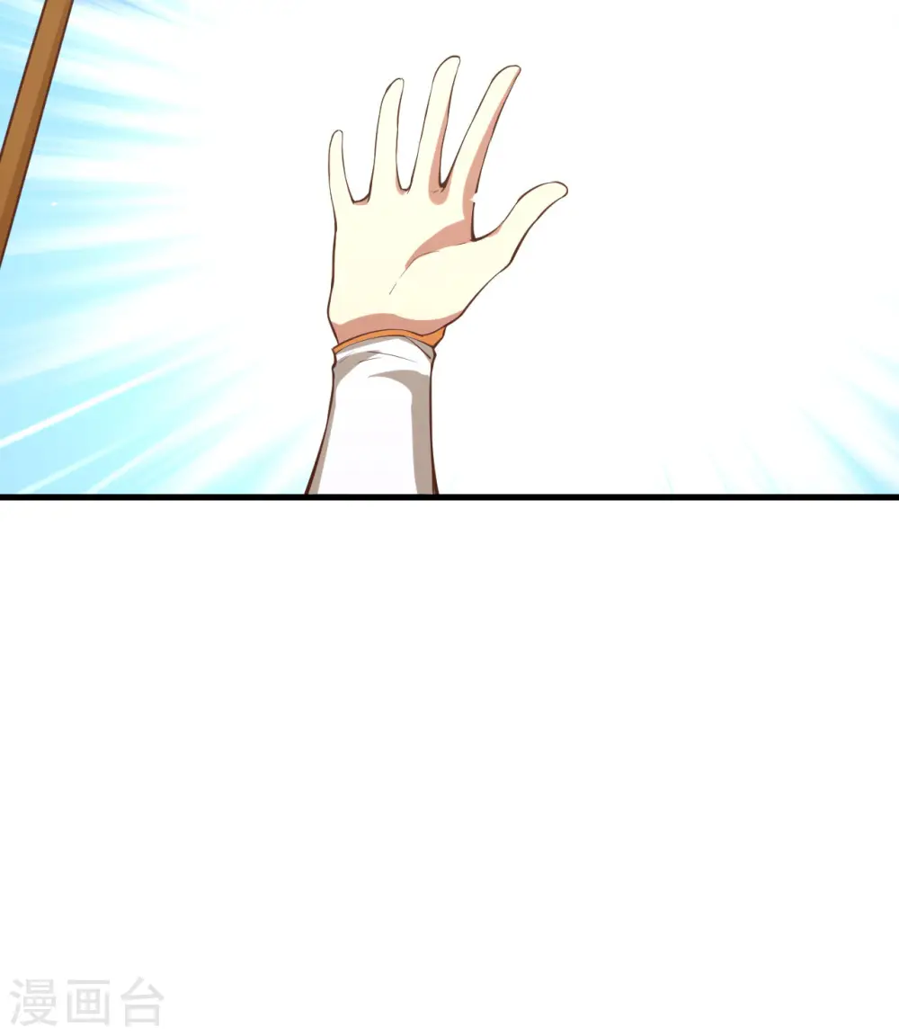 第105话21