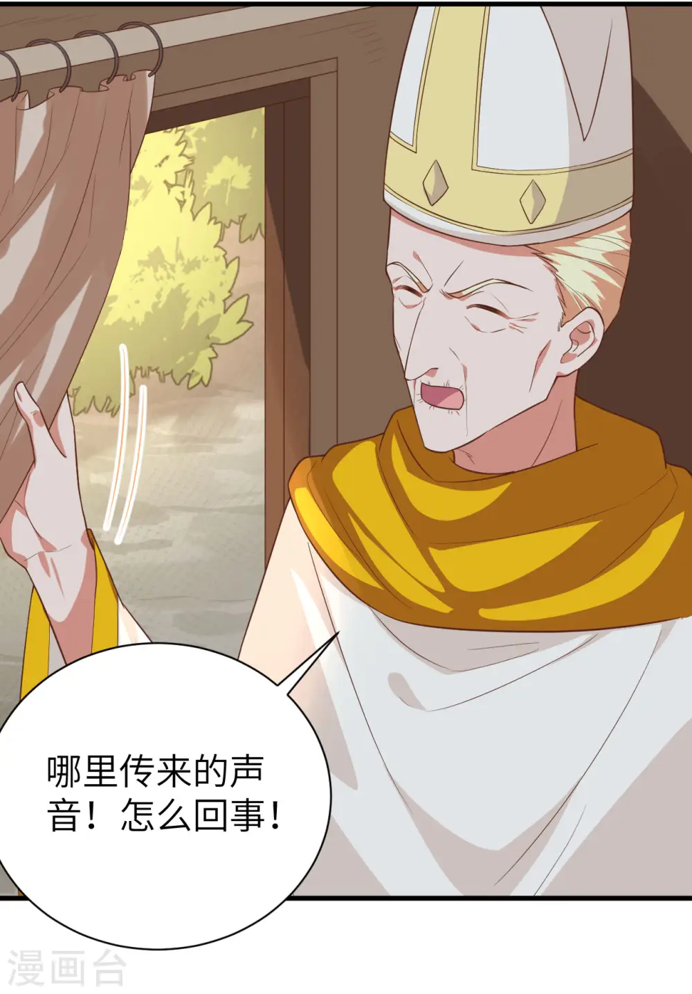 第291话10