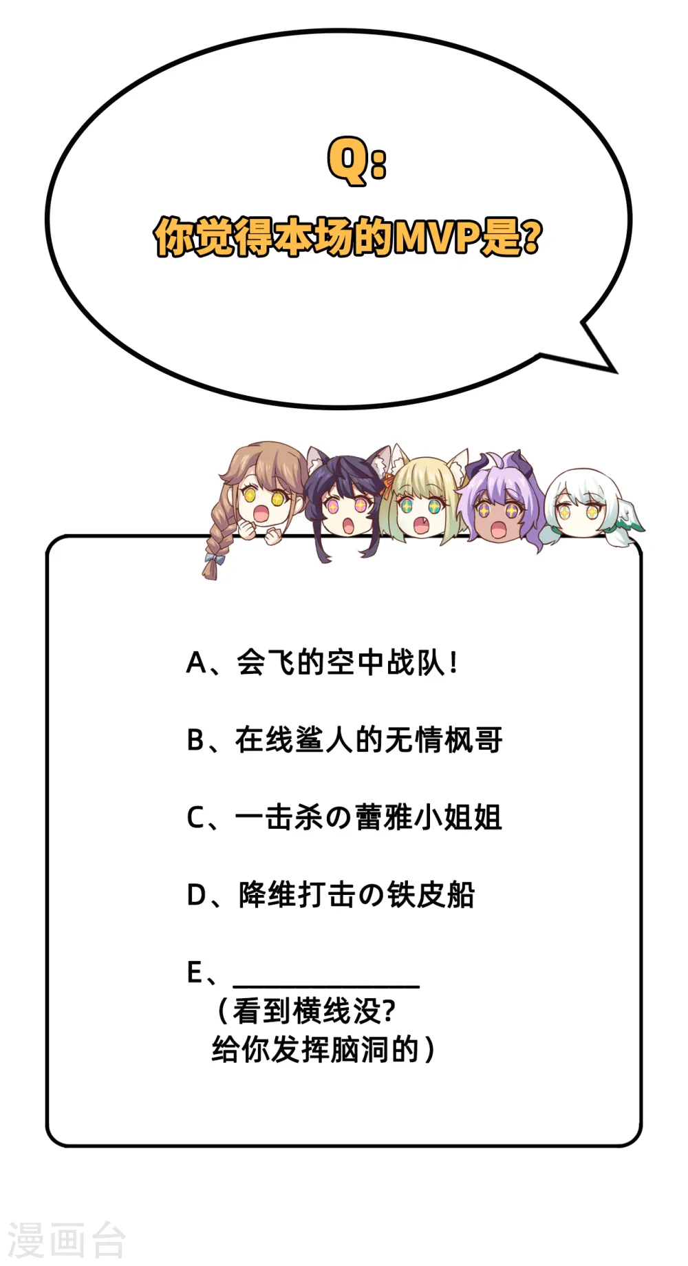 第243话63