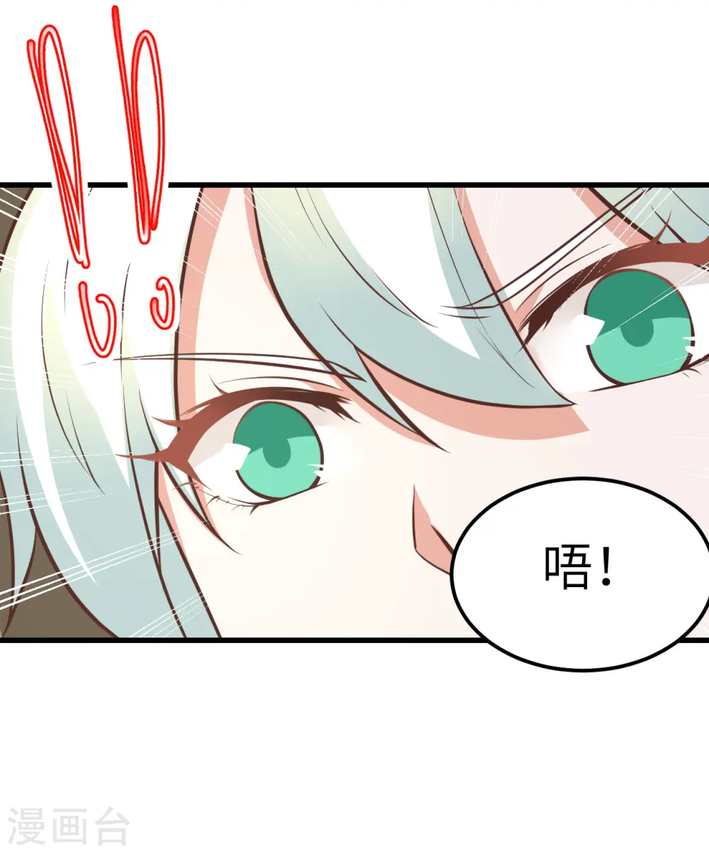 第172话8