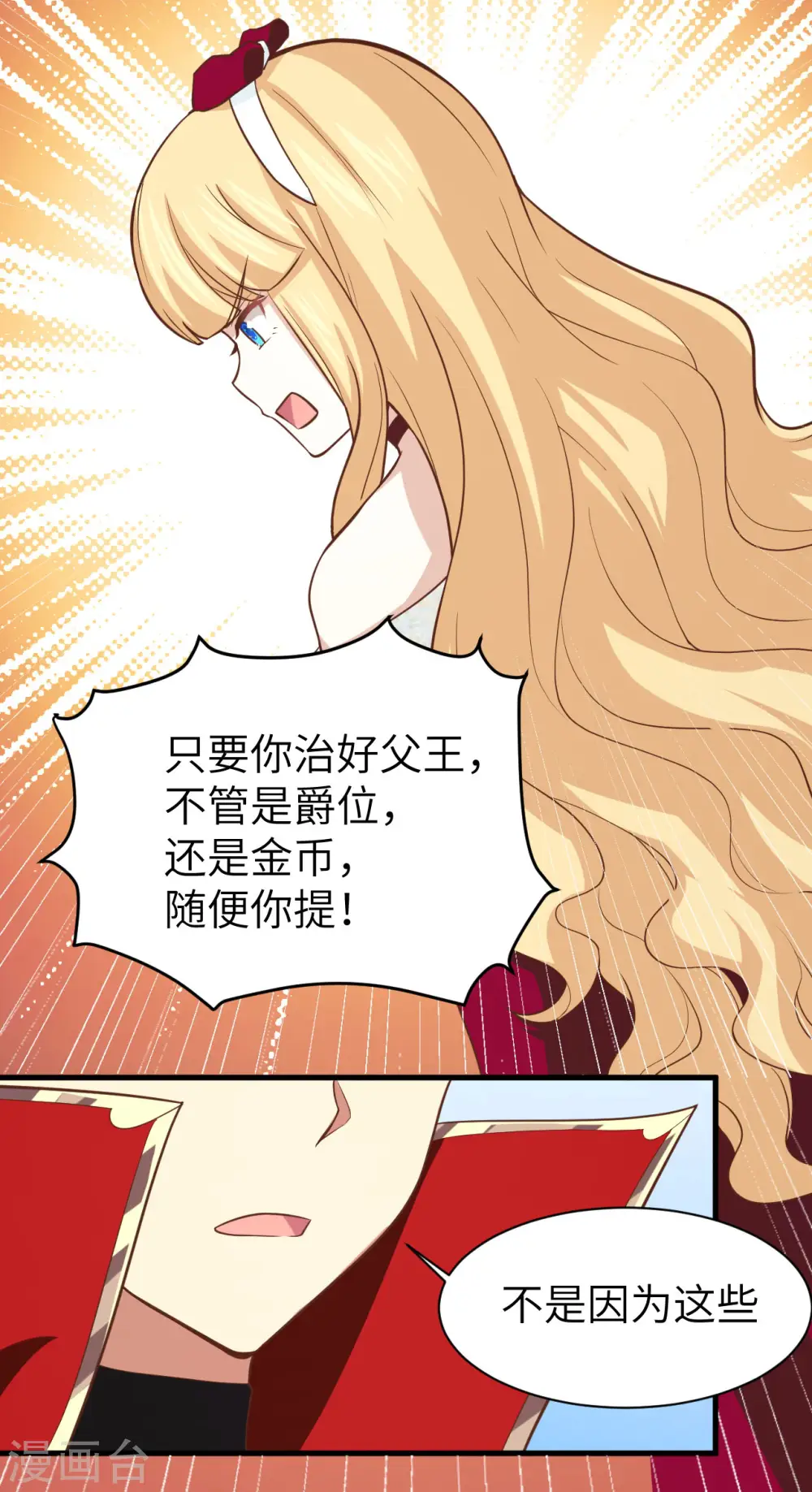 第160话52