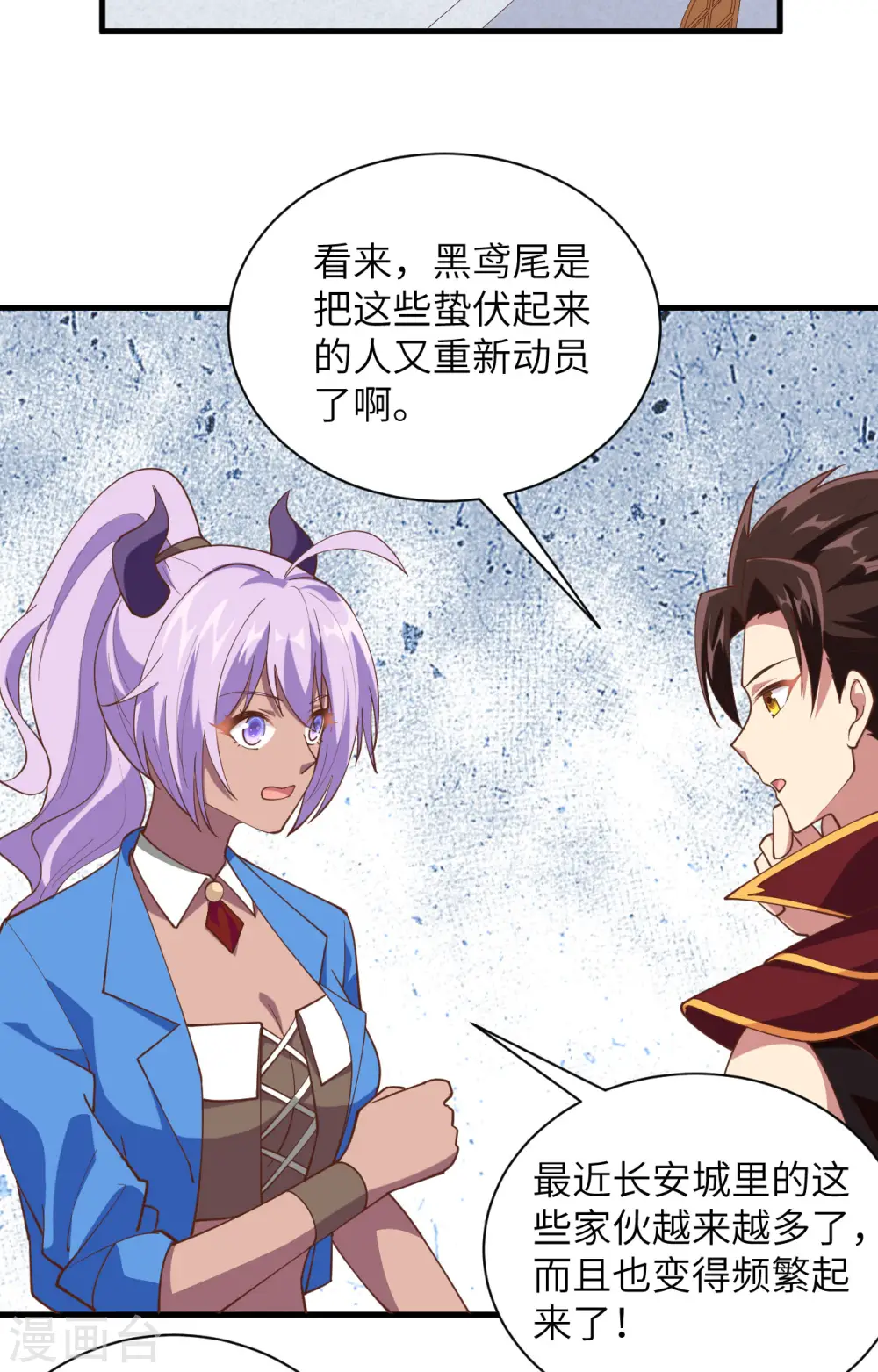 第305话42