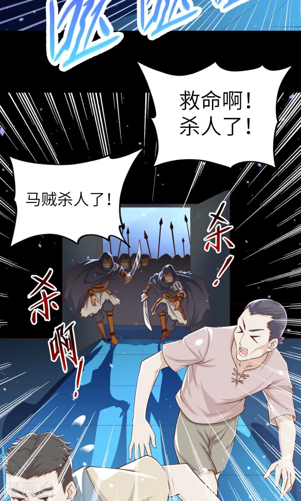 第31话22