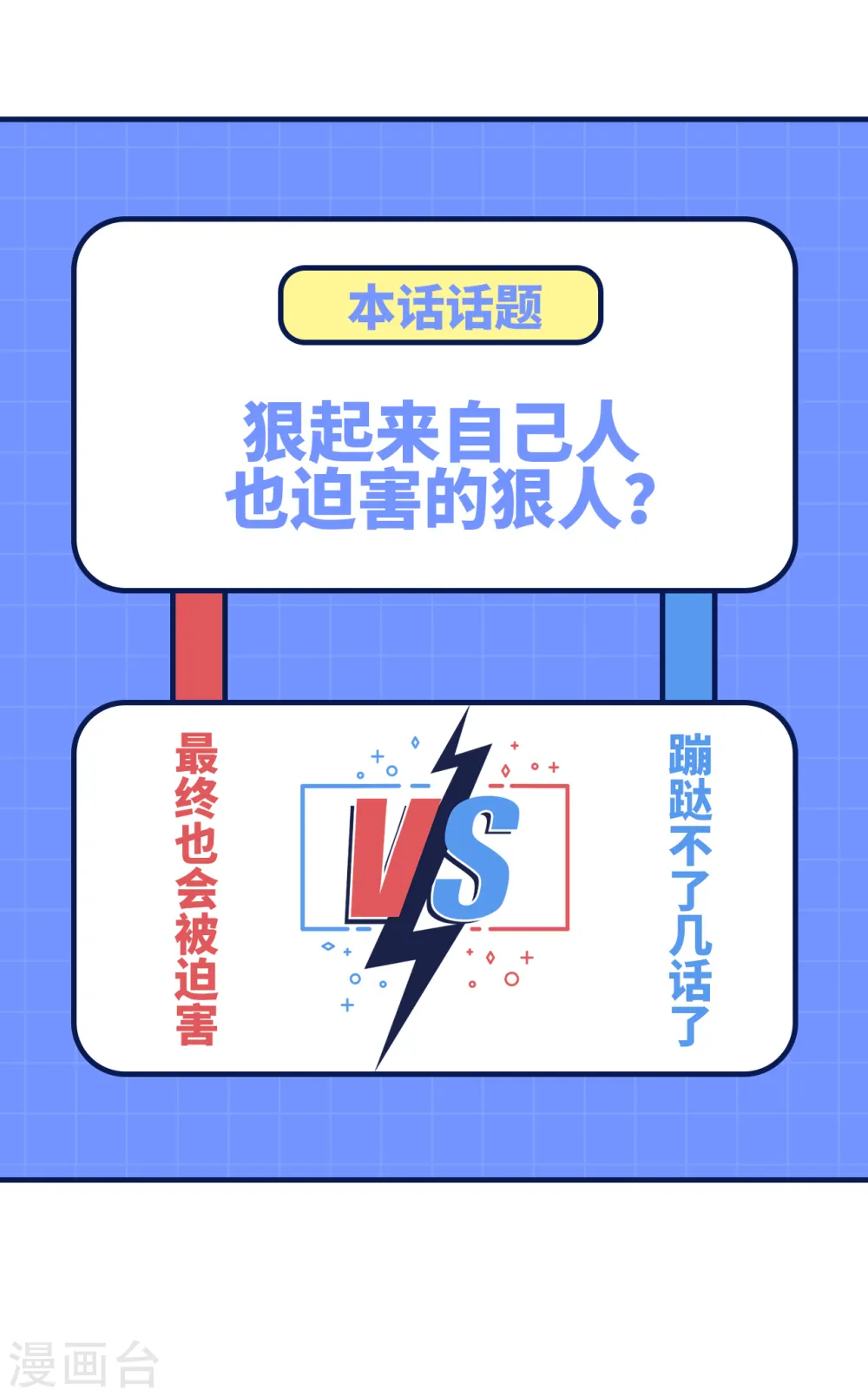 第415话50