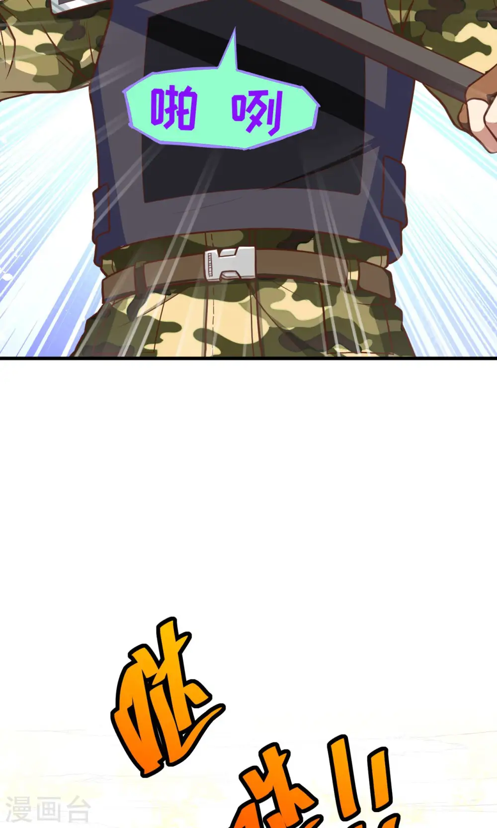 第65话19