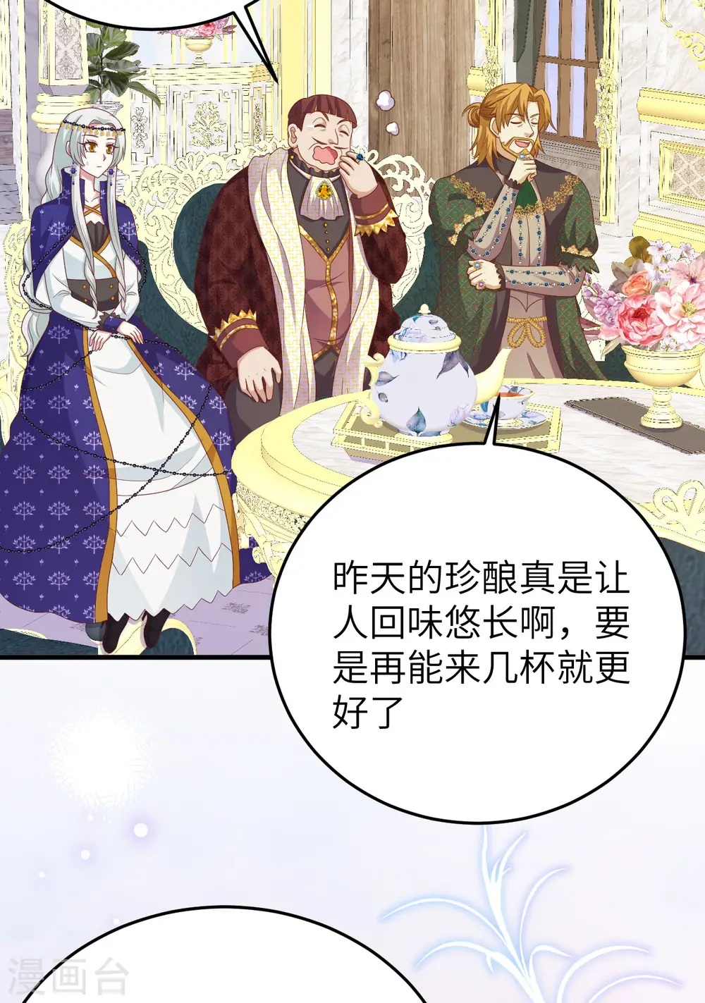 第436话49