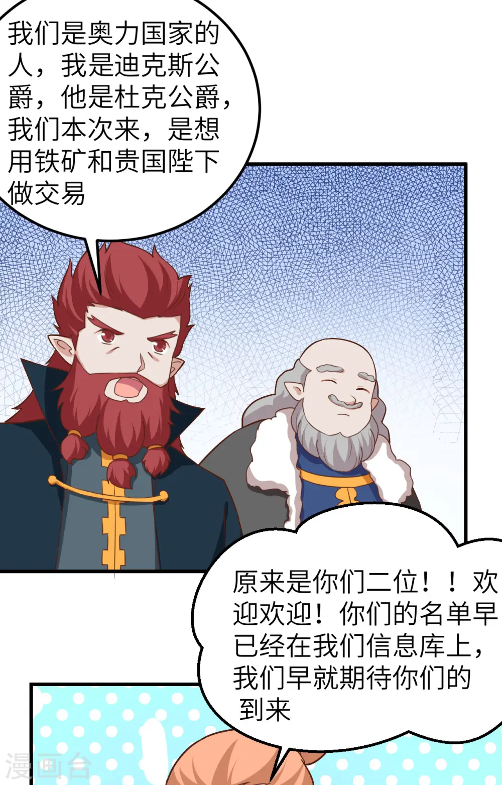 第275话34