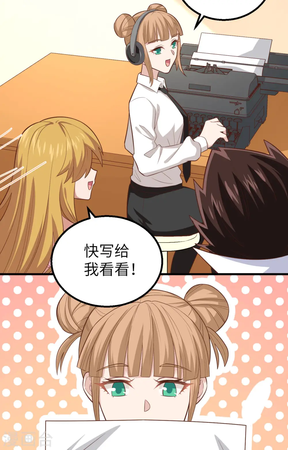 第266话20
