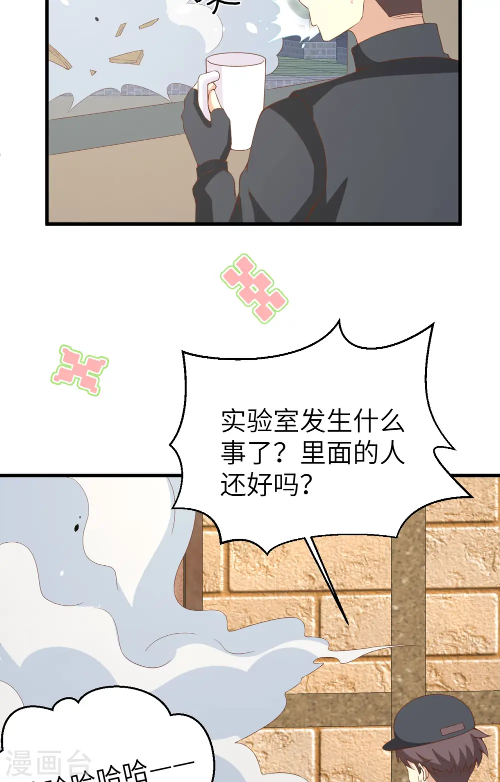 第385话46