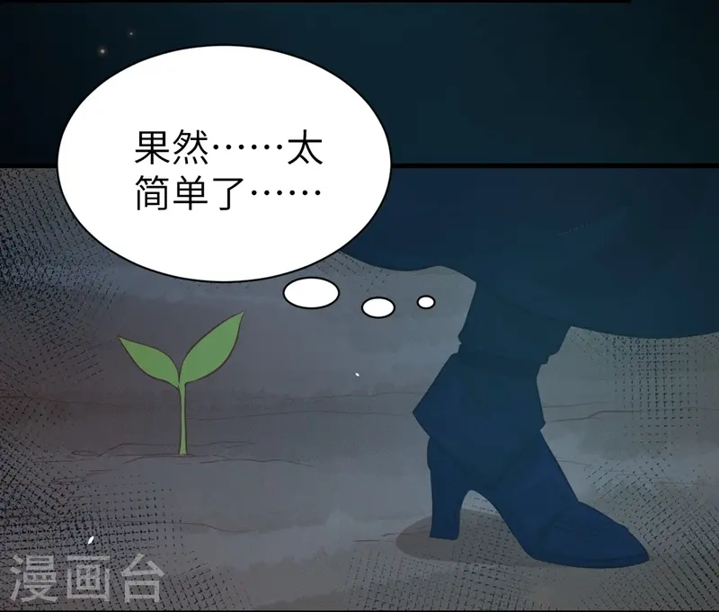 第109话24