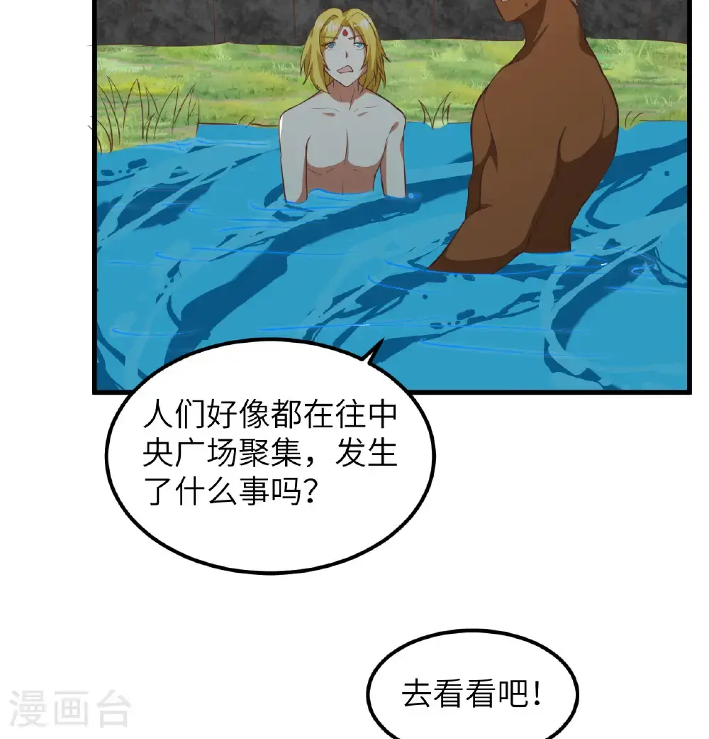 第504话4