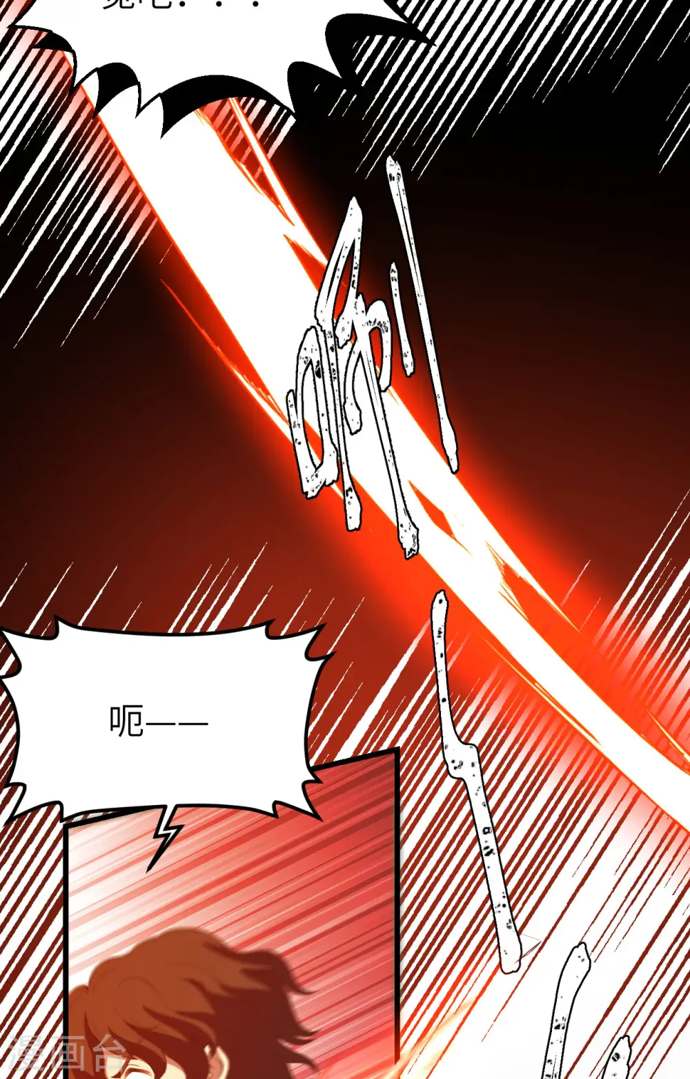 第451话47