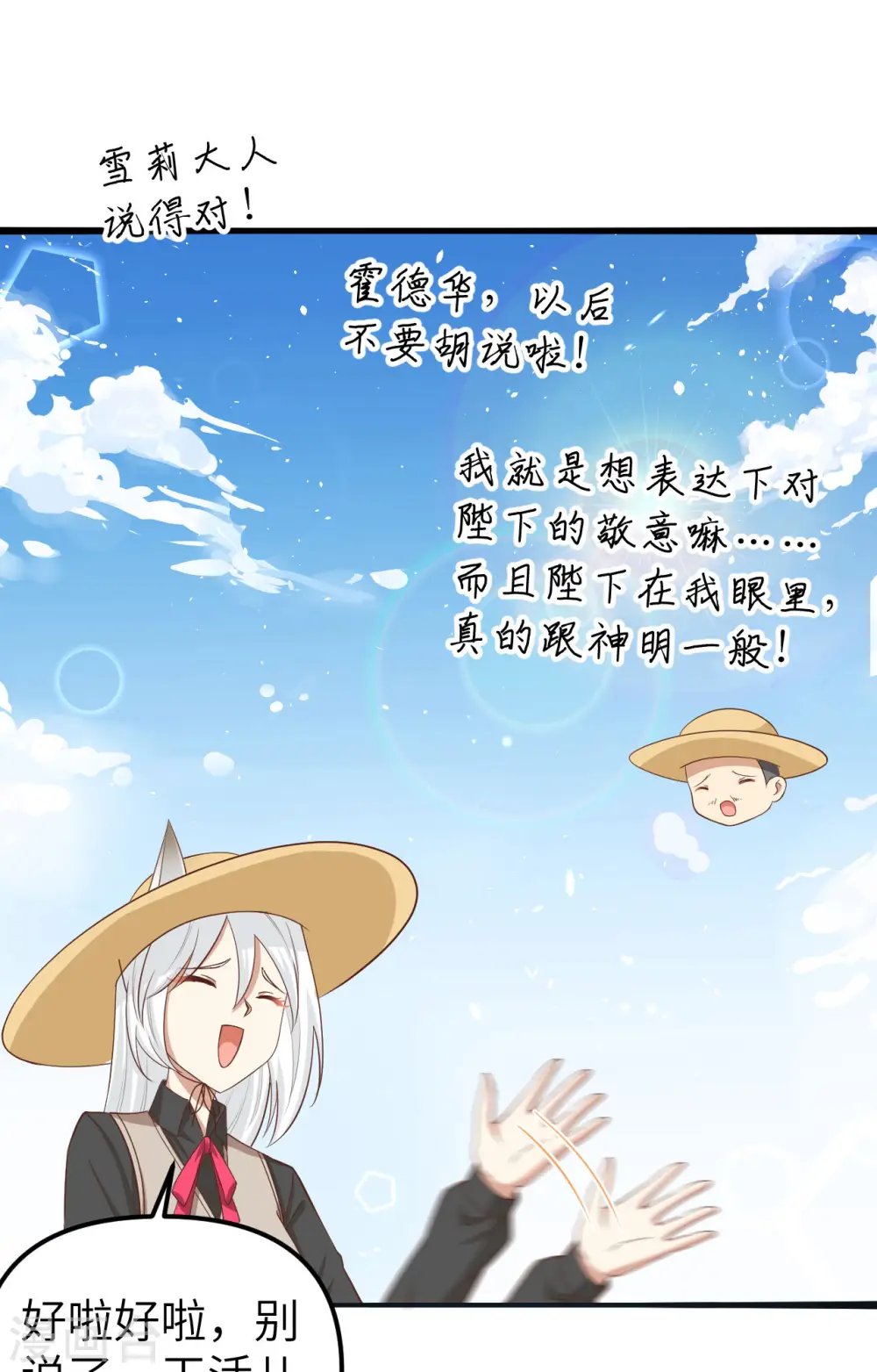 第363话8