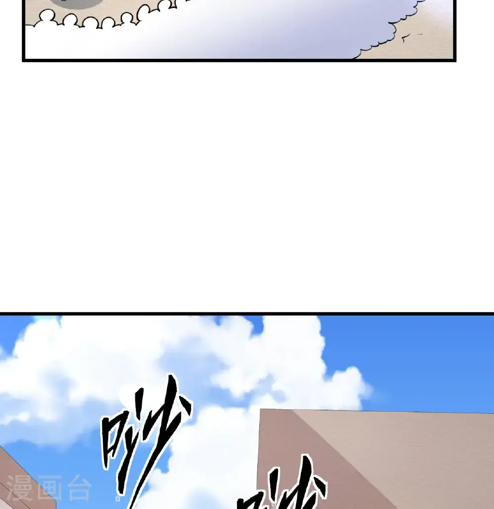 第513话39