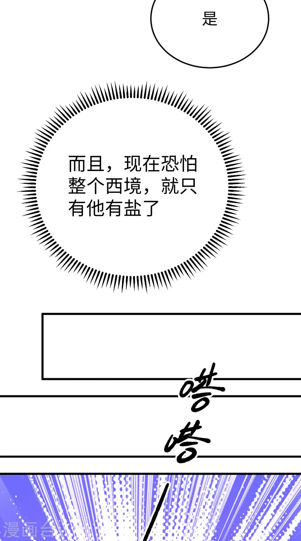 第176话11
