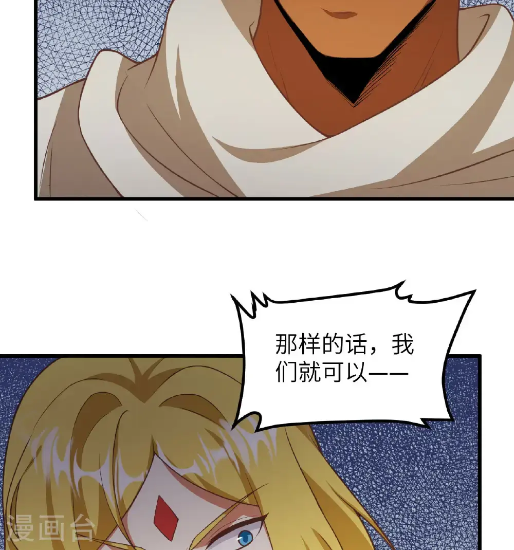 第506话44